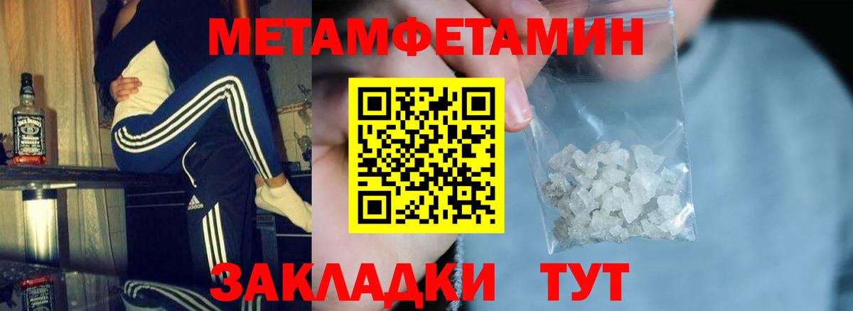 Амфетамин Premium  Вход с VPN  Кандалакша 
