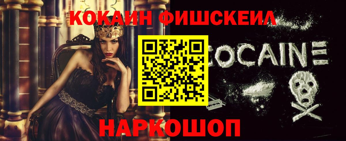 КОКАИН VHQ  Вход с VPN  Кокаин  Кандалакша  Cocaine Эквадор 