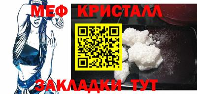 мескалин Краснодар