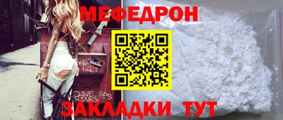 кокаин премиум Краснокаменск