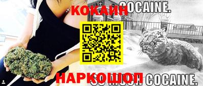 прущий лед Краснознаменск