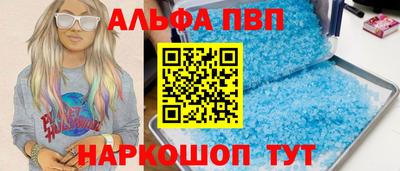 мескалин Краснодар