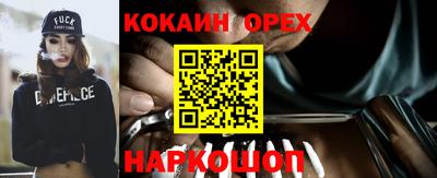 МДМА Комсомольск-на-Амуре