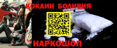 кокаин премиум Краснокаменск