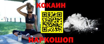 мескалин Краснодар