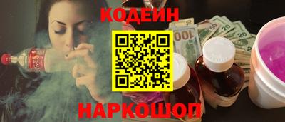 прущий лед Краснознаменск