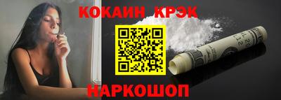 мескалин Краснодар
