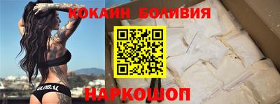 мескалин Краснодар