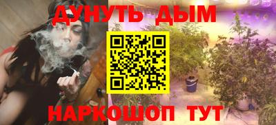 мескалин Краснодар