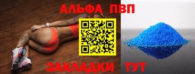 МДМА Комсомольск-на-Амуре