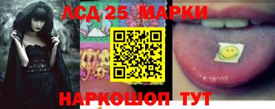 прущий лед Краснознаменск