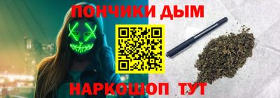 кокаин премиум Краснокаменск