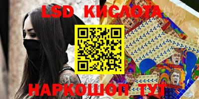 мескалин Краснодар