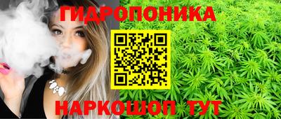 стафф Конаково