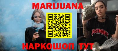 мескалин Краснодар