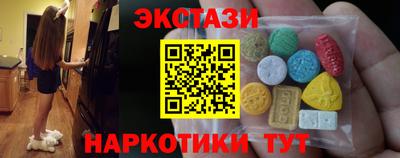 мескалин Краснодар