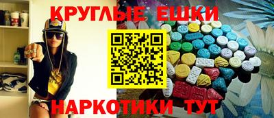 кокаин премиум Краснокаменск
