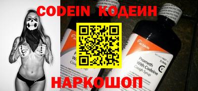прущий лед Краснознаменск