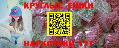 ALPHA-PVP Коммунар