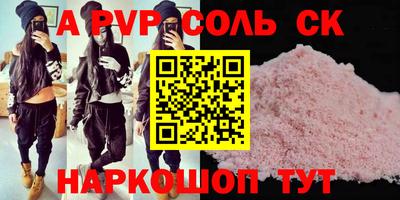 кокаин премиум Краснокаменск