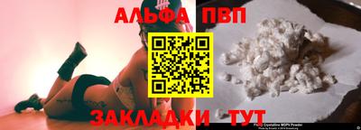 МДМА Комсомольск-на-Амуре