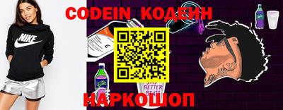 стафф Конаково
