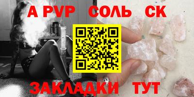 прущий лед Краснознаменск