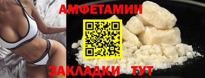 кокаин премиум Краснокаменск