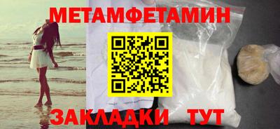 мескалин Краснодар