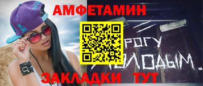 мескалин Краснодар