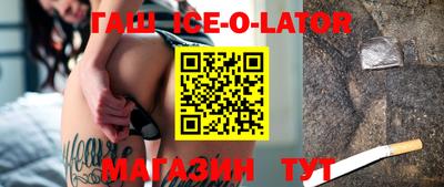 МДМА Комсомольск-на-Амуре