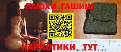 кокаин премиум Краснокаменск