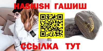 МДМА Комсомольск-на-Амуре