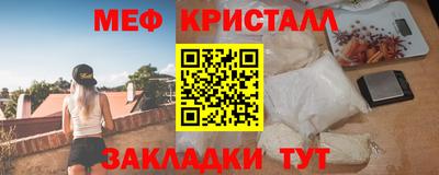прущий лед Краснознаменск