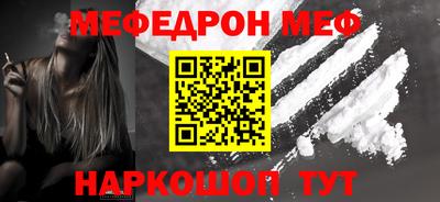 прущий лед Краснознаменск