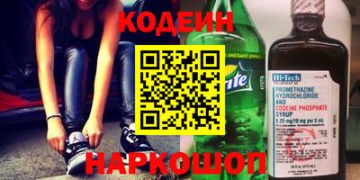 прущий лед Краснознаменск