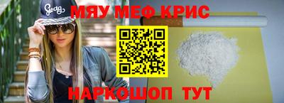 мескалин Краснодар