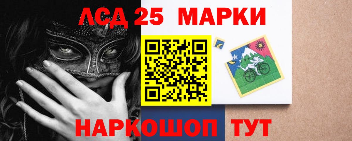 Cocaine  NBOMe  Меф МЯУ МЯУ   Конопля  Меф  ГАШИШ  Кандалакша  Вход с VPN 