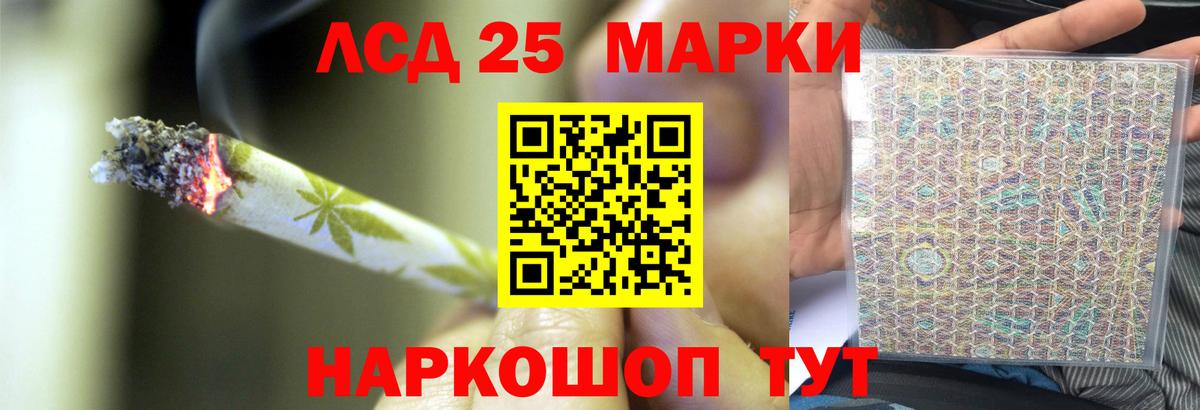 Лсд 25 экстази ecstasy  ЛСД экстази кислота  Кандалакша  mega   Вход с VPN 