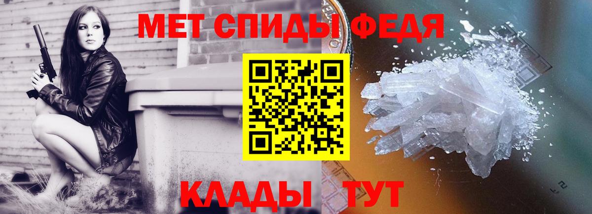 Метамфетамин кристалл  Вход с VPN  Кандалакша  Метамфетамин кристалл 