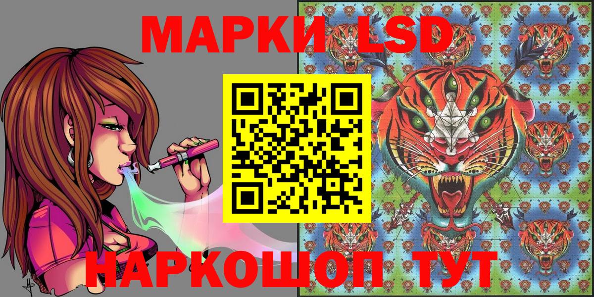 Марки N-bome 1,8мг Кандалакша