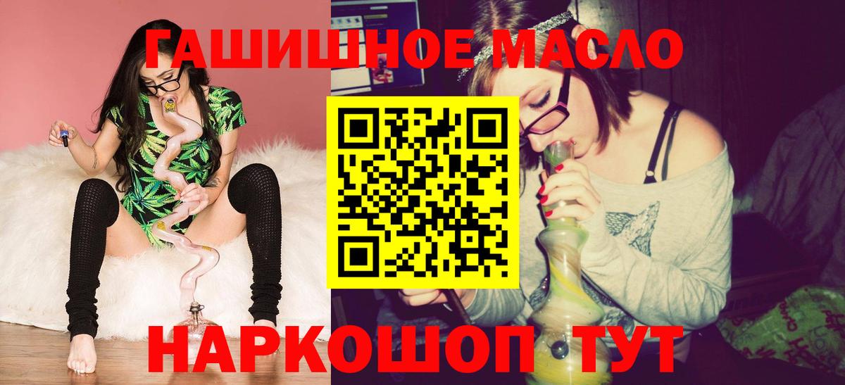 Кандалакша  Дистиллят ТГК Wax  Вход с VPN  Дистиллят ТГК Wax 