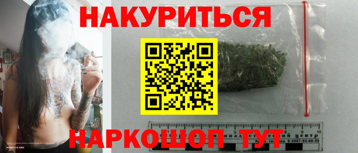 Бошки Шишки AK-47 Кандалакша